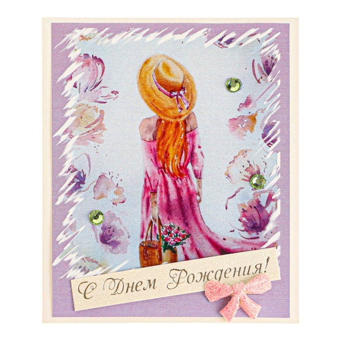 Открытка Открытка "С Днём Рождения!" ручная работа, шляпа, 8 х 9 см