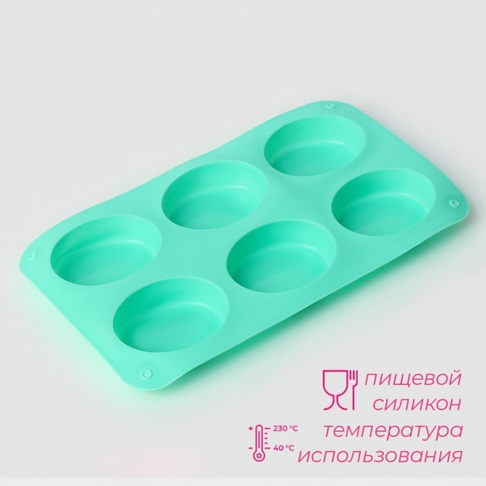 Форма для выпечки Доляна «Фигуры. Овал», силикон, 28×16×2 см, 6 ячеек, цвет МИКС Форма для выпечки Доляна «Фигуры. Овал», силикон, 28×16×2 см, 6 ячеек, цвет МИКС