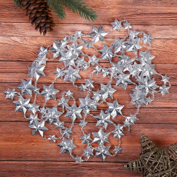 Бусы на ёлку 2,7 м Бусы на ёлку 2,7 м "Рельефные звёзды" микс