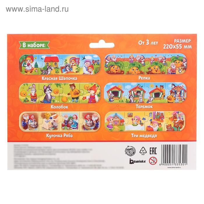 Умные пазлы-цепочки «Любимые сказки», 6 цепочек, 24 детали Умные пазлы-цепочки «Любимые сказки», 6 цепочек, 24 детали