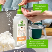 Жидкое мыло Synergetic "Миндальное молочко", 500 мл