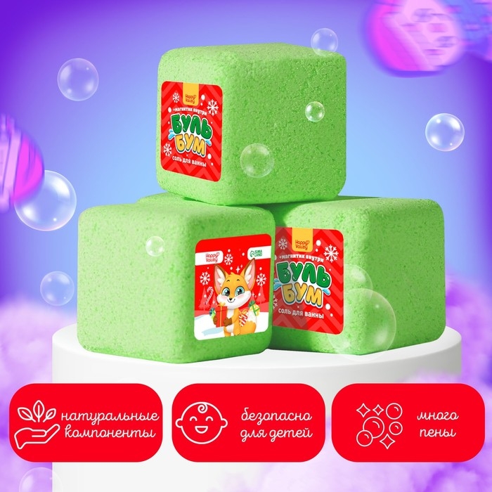Соль для ванны «Буль-бум: новогодняя» с магнитиком, МИКС Соль для ванны «Буль-бум: новогодняя» с магнитиком, МИКС