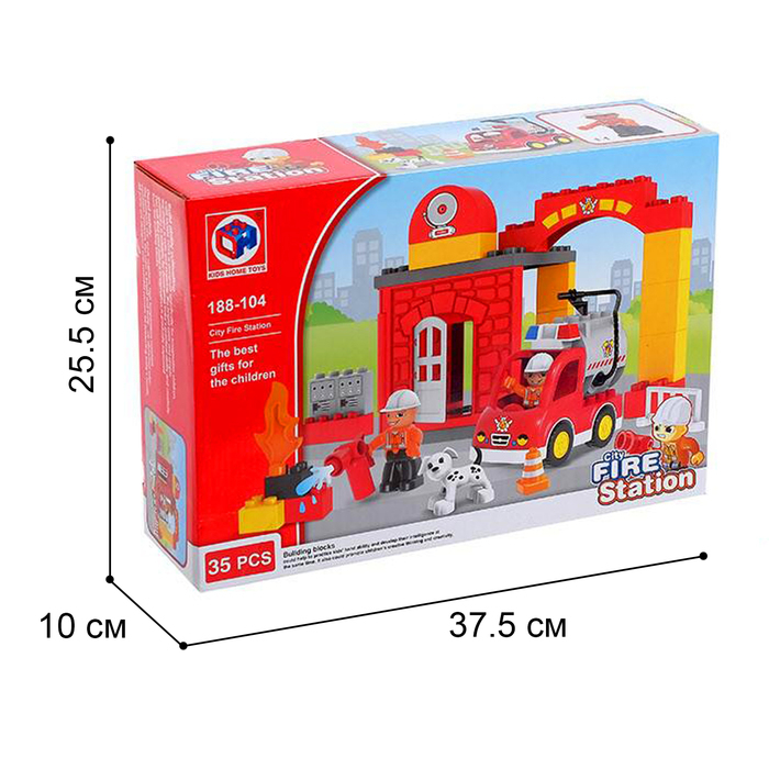 Конструктор «Пожарная станция», 35 деталей Конструктор «Пожарная станция», 35 деталей