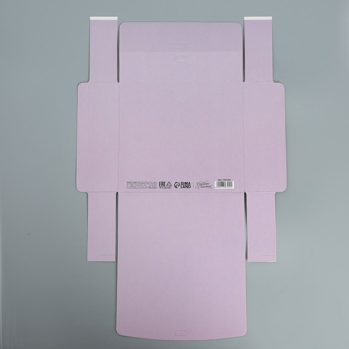 Коробка подарочная складная, упаковка, «Лавандовая», 20 х 18 х 5 см, БЕЗ ЛЕНТЫ