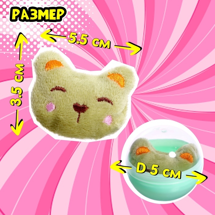 Детский игровой автомат «Мега-сюрприз» с игрушками, в наборе 8 шаров-сюрпризов Детский игровой автомат «Мега-сюрприз» с игрушками, в наборе 8 шаров-сюрпризов