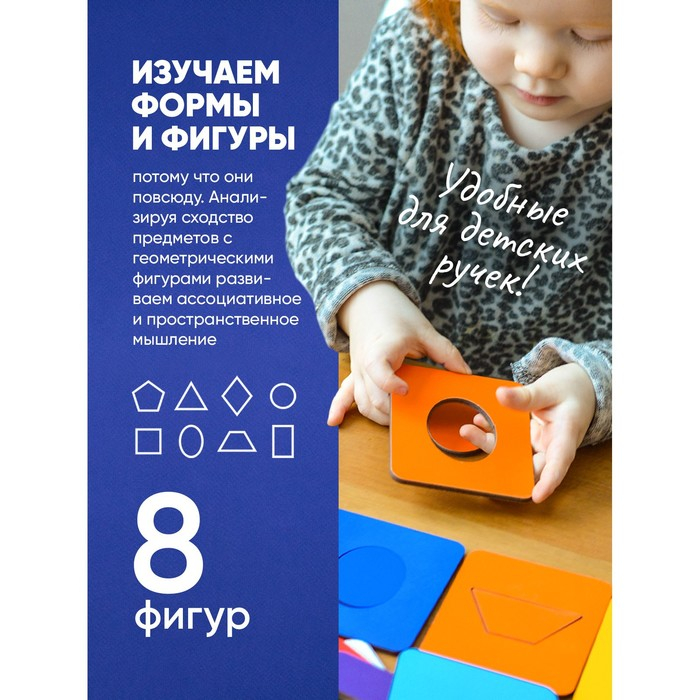 Досочки Сегена, цветные Досочки Сегена, цветные