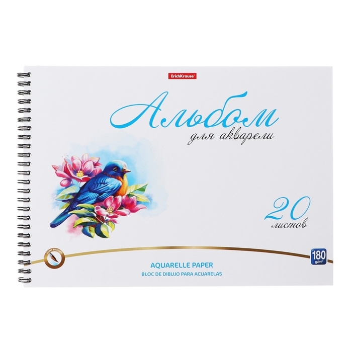 Альбом для акварели А4, 20 листов, блок 180 г/м&sup2;, на спирали, Erich Krause "Birds", экстра белая, твердая подложка, перфорация для отрыва