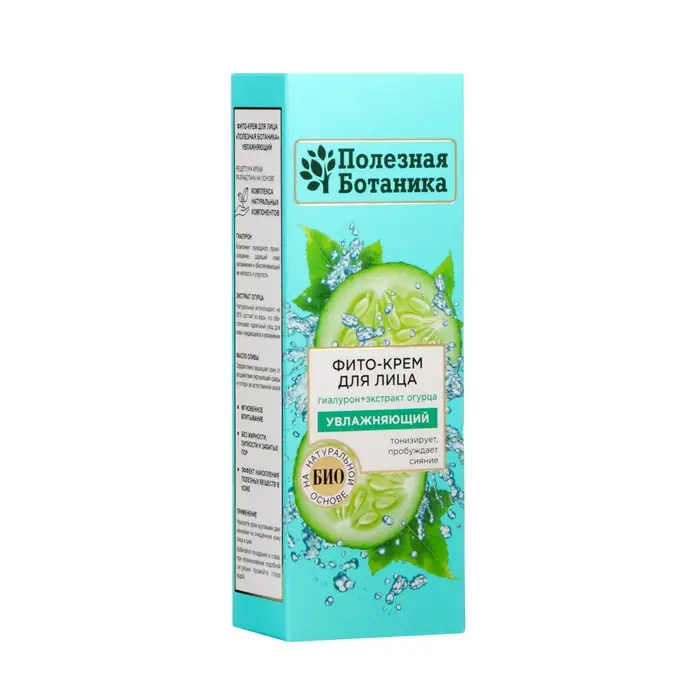 Фито-крем для лица &laquo;Полезная ботаника&raquo; увлажняющий, 40 мл