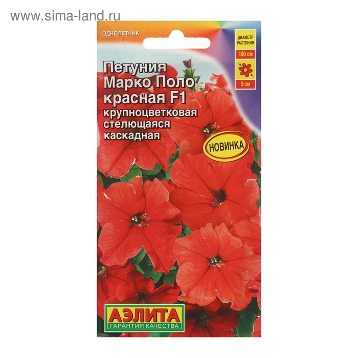 Семена  Петуния  Семена  Петуния "Марко Поло" F1 красная, 10 шт
