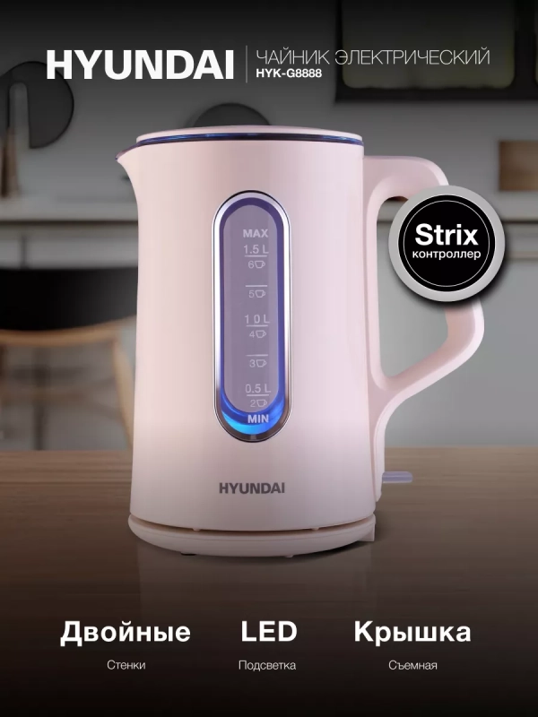 Чайник HYK-G8888 1.5л 1700Вт