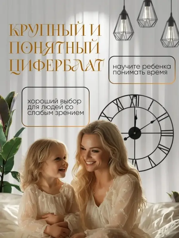 Часы настенные интерьерные &laquo;Талан&raquo;, серия: Лофт, дискретный ход, d=60=см, от батарейки 1хАА