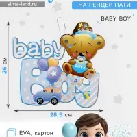 Украшение на гендер пати &laquo;Подвеска Baby Boy&raquo;, 28.5&times;26 см, голубое