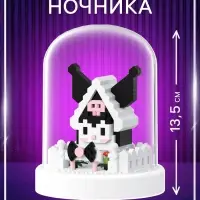 Конструктор UNICON &laquo;Mini Blocks. Куроми ночник&raquo;, 453 детали