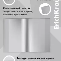 Набор обложек ПП 10 штук, 238&times;338 мм, 50 мкм, ErichKrause, для прописей Горецкого и рабочих тетрадей
