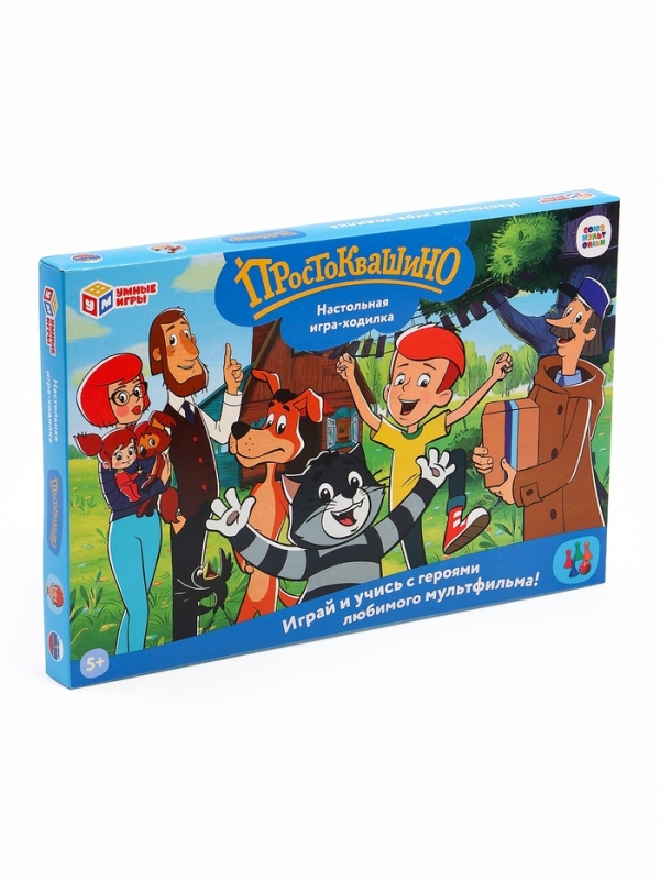 Настольная игра - ходилка «Простоквашино», 2-4 игрока, 5+ Настольная игра - ходилка «Простоквашино», 2-4 игрока, 5+