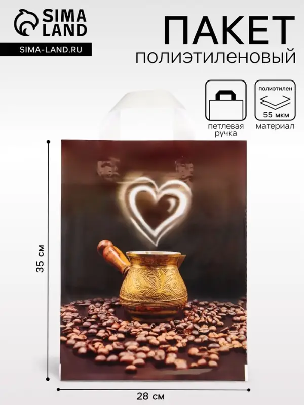 Пакет &laquo;Мгновение&raquo;, полиэтиленовый с петлевой ручкой, 35&times;28 см, 55 мкм