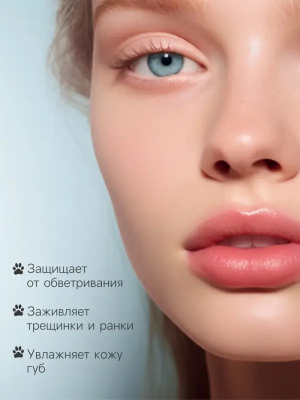 Бальзам для губ зайчик, увлажняющий, чёрный