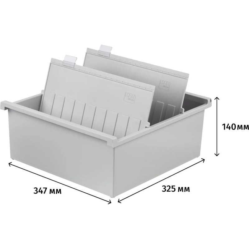 Картотека для карточек А4 на 1300шт HAN открытая '954/0-11