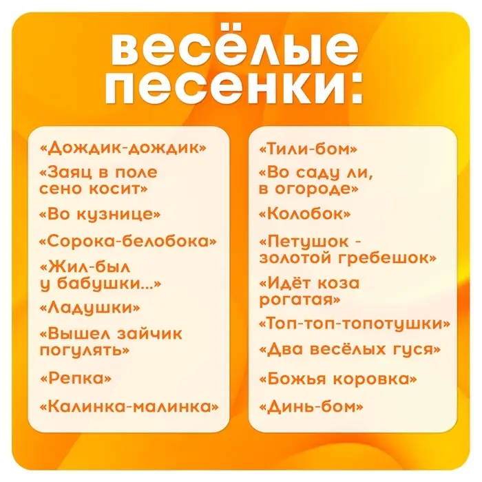 Музыкальный детский телефон &laquo;Забавные зверята&raquo;, с проектором, 18 песенок