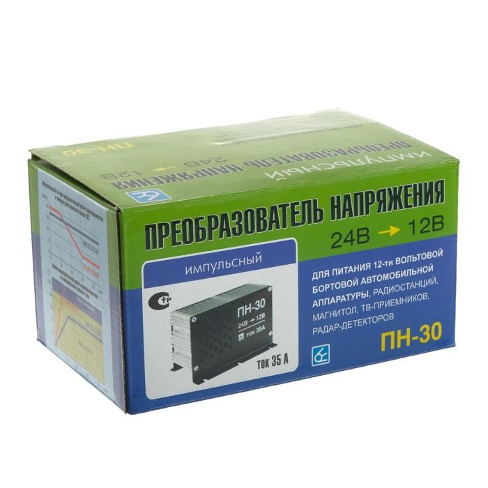 Преобразователь напряжения ПН-30, из 24 В в 12 В, max 35 А Преобразователь напряжения ПН-30, из 24 В в 12 В, max 35 А