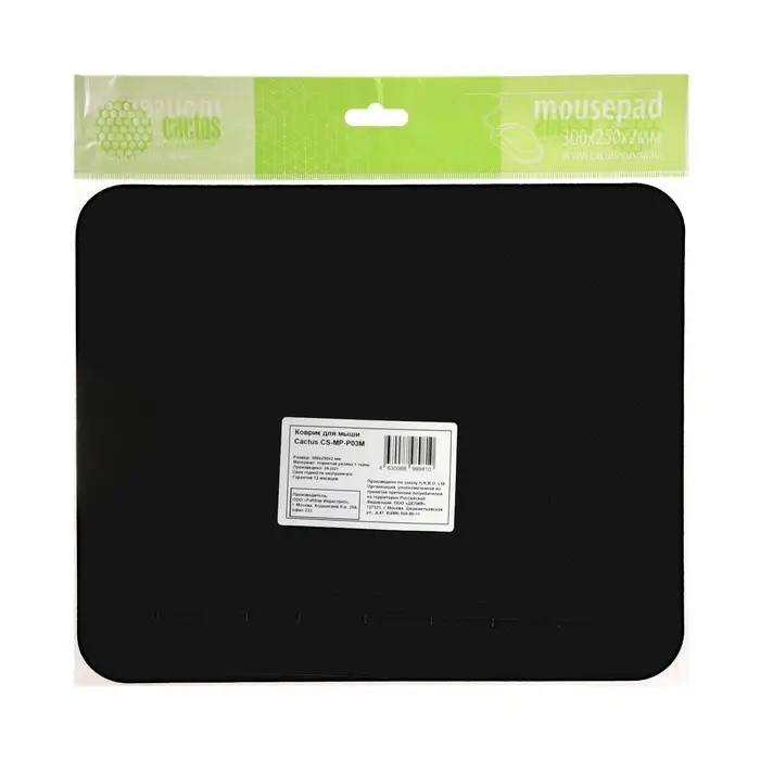 Коврик для мыши Cactus Saturn, 300х250х2 мм, черный Коврик для мыши Cactus Saturn, 300х250х2 мм, черный