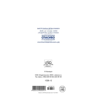 Открытка С Днем рождения! Поздравление для мужчин 12,5х19см 10шт/уп 1528-12