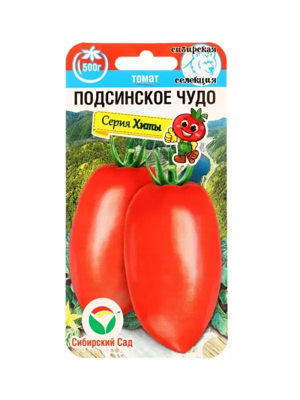 Семена Томат &laquo;Подсинское чудо&raquo;, 20 шт., &laquo;Сибирский сад&raquo;
