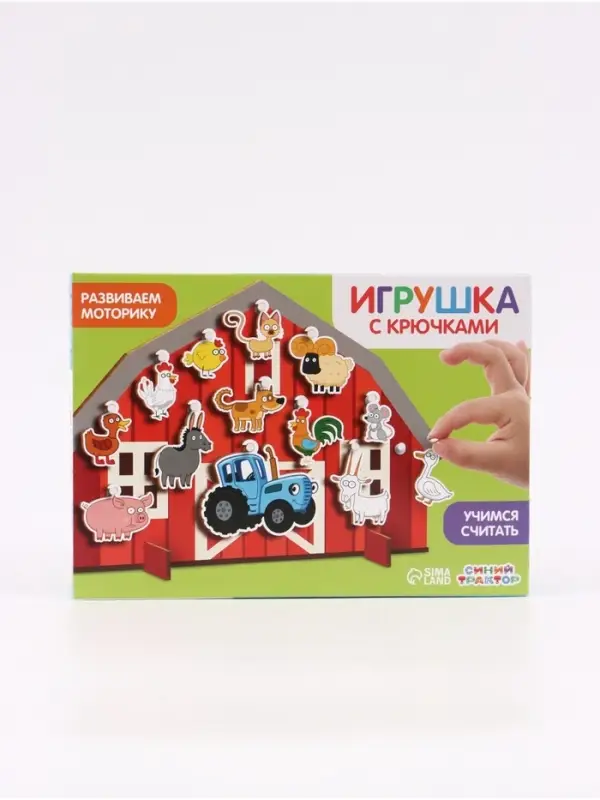 Развивающая игрушка "Ферма" Р515 Синий трактор, 13 деталей,