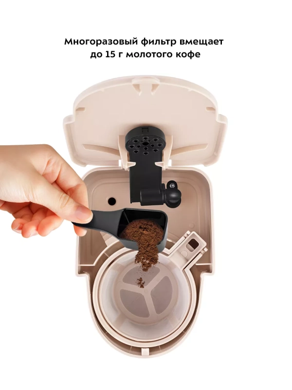 Кофеварка капельная электрическая КТ-7313 - 750 Вт Кофеварка капельная электрическая КТ-7313 - 750 Вт