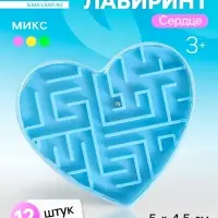 Головоломка лабиринт &laquo;Сердце&raquo;, цвета МИКС