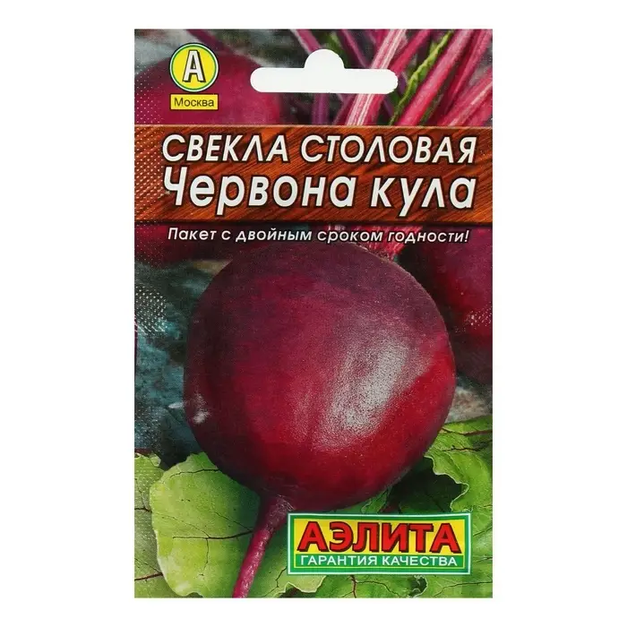Семена Свекла столовая &laquo;Червона Кула&raquo;, 2 г, &laquo;АЭЛИТА&raquo;