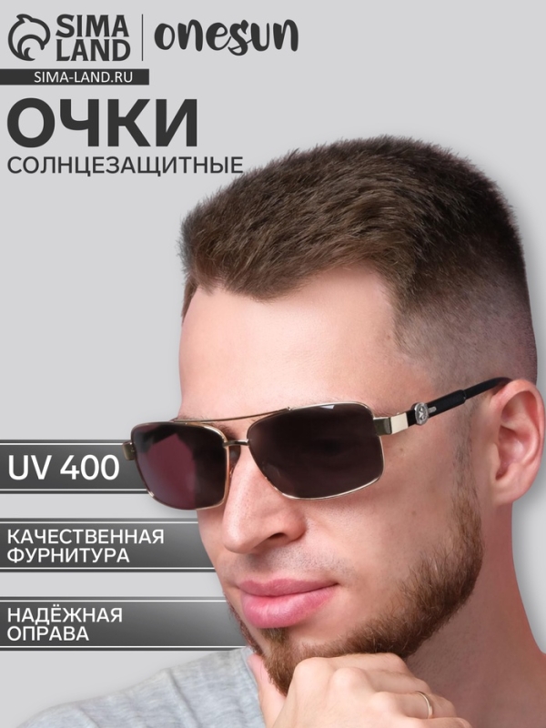 Очки солнцезащитные OneSun, поляризационные, UV 400, дужка 14 см, ширина 15 см, 4.5×6 см, золотые Очки солнцезащитные OneSun, поляризационные, UV 400, дужка 14 см, ширина 15 см, 4.5×6 см, золотые