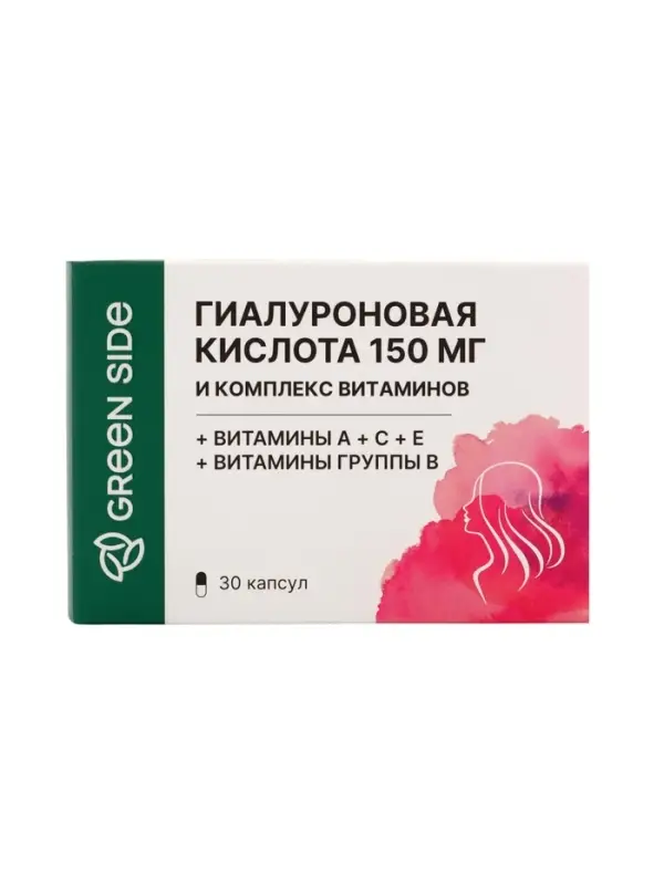 Гиалуроновая кислота 150 мг с витаминами и биотином против морщин, 30 капсул