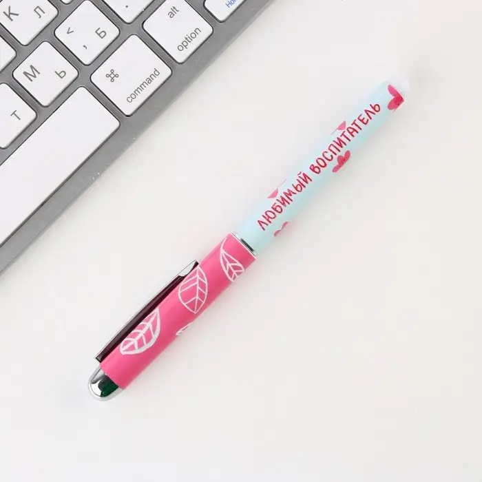 Ручка шариковая, синяя паста, 1 мм, пластик, в открытке &laquo;Самый лучший воспитатель&raquo;