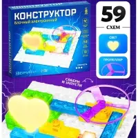 Конструктор блочный-электронный &laquo;В мире электроники&raquo;, 59 схем, 19 деталей