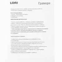 Гравюра - скретчинг &laquo;Новогодний олень&raquo;, 18&times;24 см