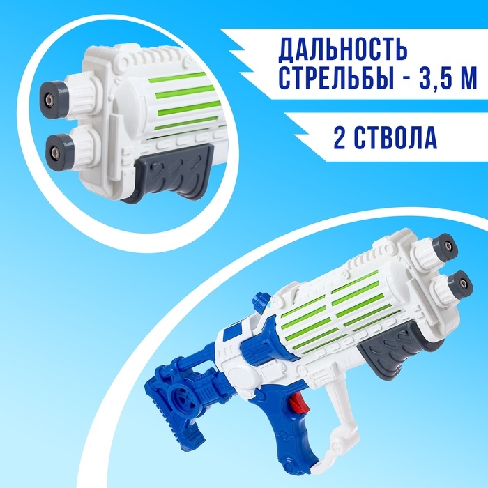 Водный бластер «Космическая атака», цвета МИКС Водный бластер «Космическая атака», цвета МИКС