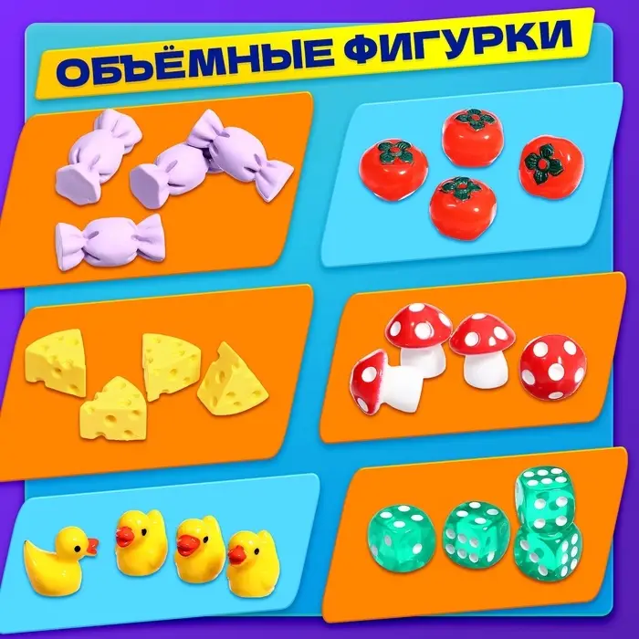 Настольная игра для детей &laquo;Штучки в ручке. А теперь фокус!&raquo;, 2-4 игрока, 4+