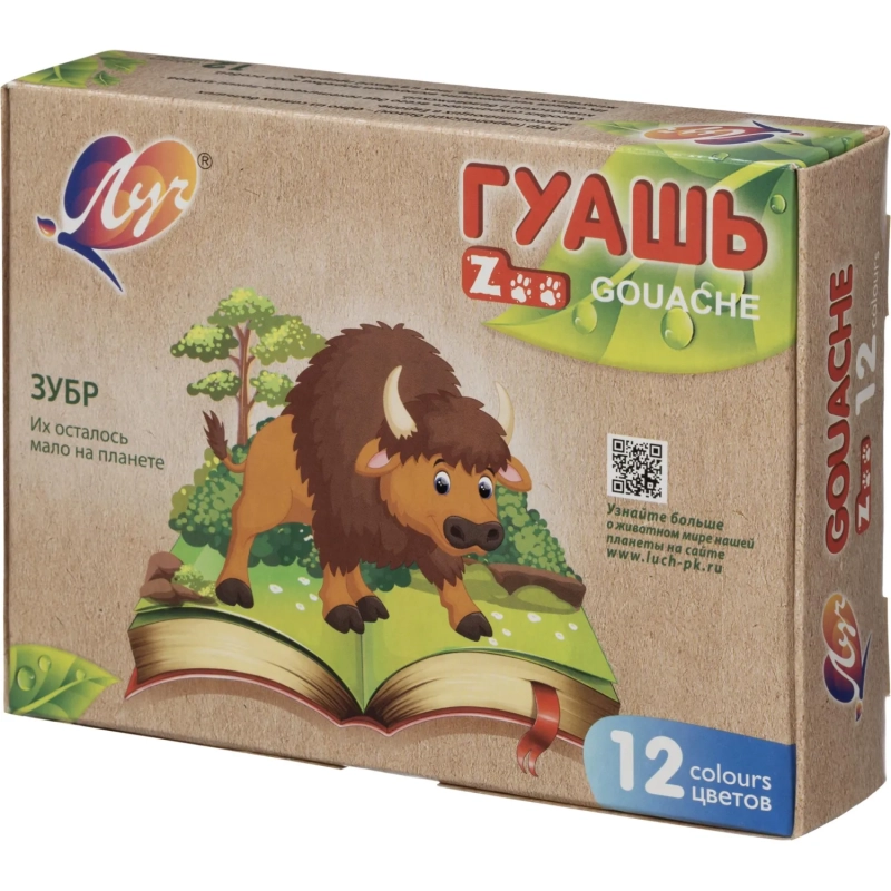 Гуашь 12цв.,Луч Zoo,банка 15 мл