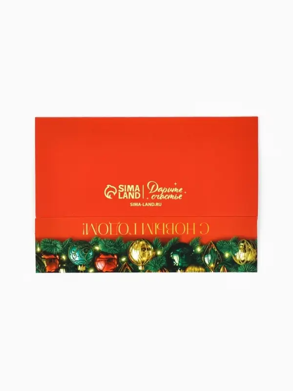 Коробка под 3 конфеты с ячейками &laquo;Новый год: Ёлочные шары&raquo;, 13&times;3&times;5.5 см