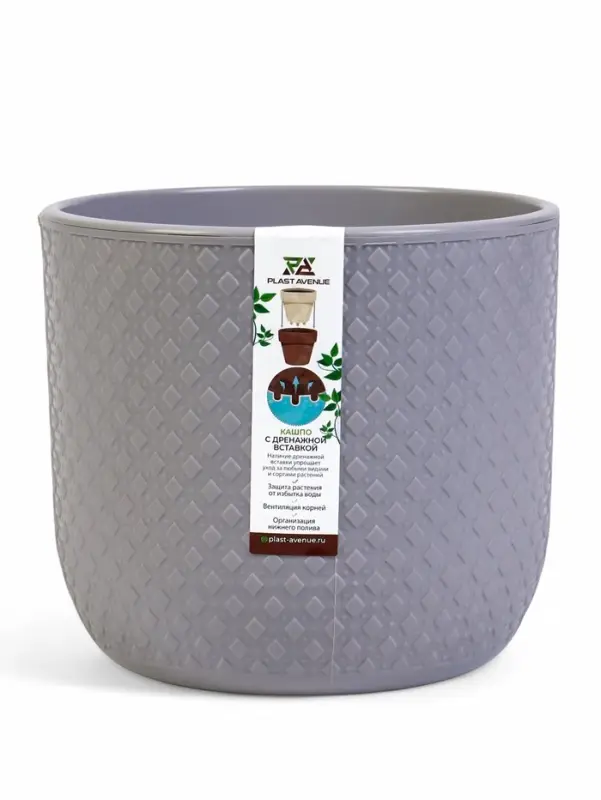 Горшок  Горшок "Клевер" 4,5 л, D-20 см, h-18 см, цвет серый шёлк