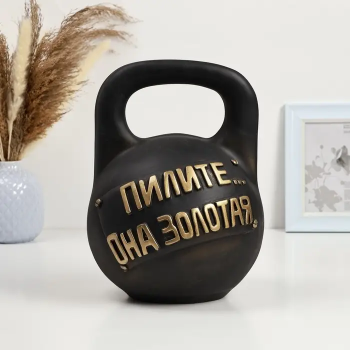 Копилка для денег &laquo;Гиря пилите&raquo;, гипс, 21&times;21&times;28 см