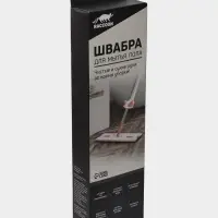 Швабра с отжимом, водосгоном и щёткой Raccoon, 2 насадки из микрофибры 50&times;11 см, стальная ручка 141 см