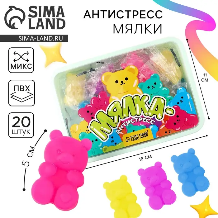 Антистресс сквиш мялка «Мишки», в банке, МИКС Антистресс сквиш мялка «Мишки», в банке, МИКС