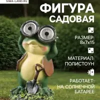 Садовая фигура - фонарь из полистоуна &laquo;Лягушонок с биноклем&raquo;, 8&times;7&times;15 см
