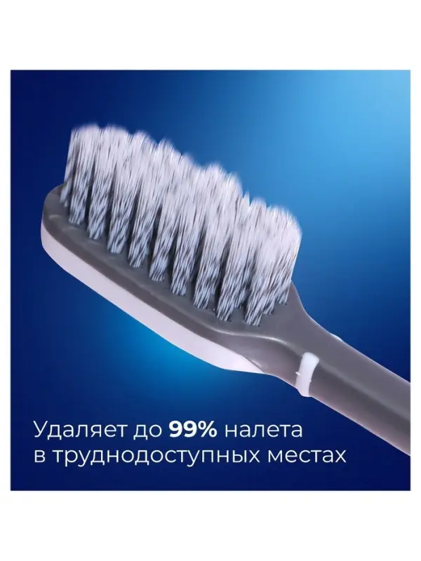 Зубная щётка Evermex Essential, средней жёсткости, 2 шт.