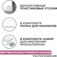 Доска магнитно-маркерная  Attache Classic 45х60см (BW-PL456) ПВХ профиль
