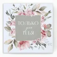 Набор коробок 10 в 1, упаковка подарочная, &laquo;Цветы&raquo;, 10&times;10&times;6‒28&times;28&times;15 см