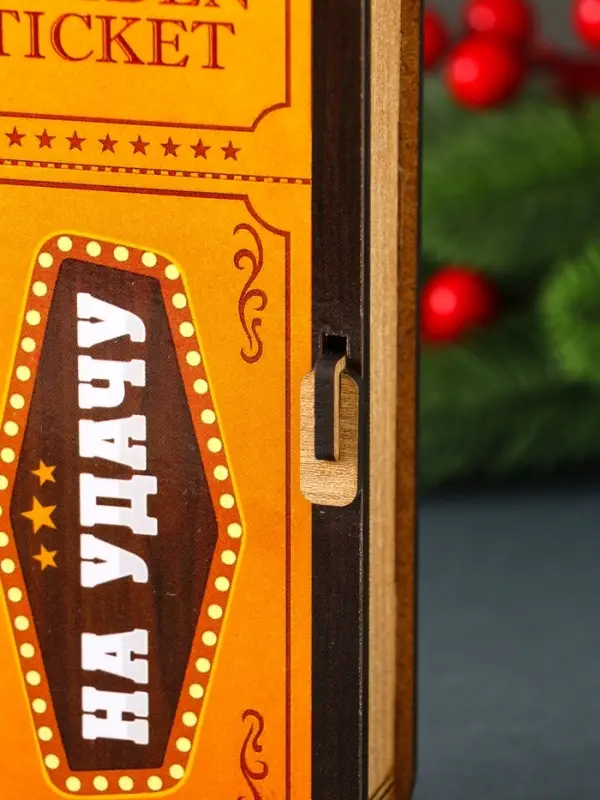 Купюрница  Купюрница "На удачу" 17х8,5 см