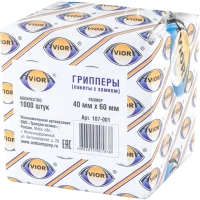 Пакет с замком (Zip Lock) 4 х 6 см, 32 мкм, 1000 шт/уп